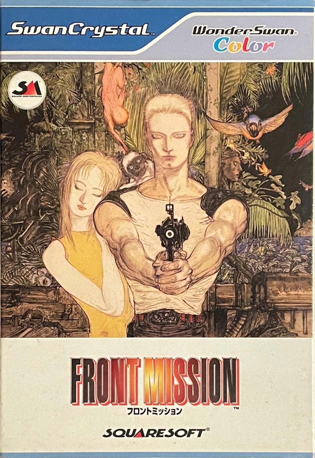 Front Mission - WonderSwan Color [Import]