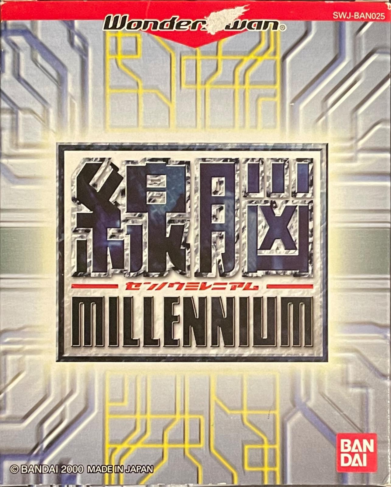 Sennou Millennium - WonderSwan [Import]