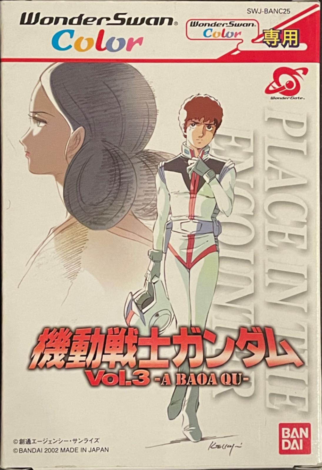 Mobile Suit Gundam Vol. 3 A Baoa Qu - WonderSwan Color [Import]