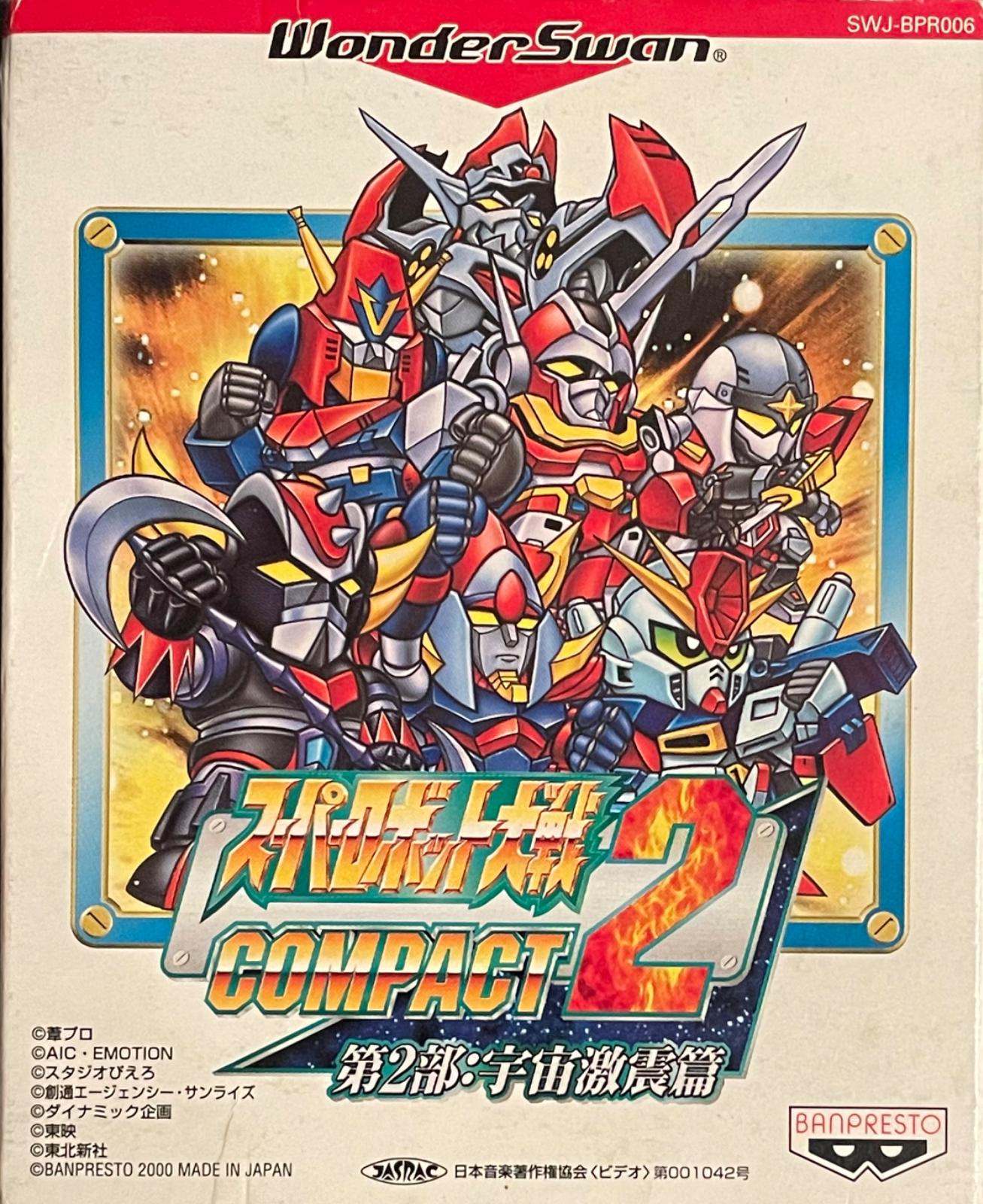 Super Robot Taisen Compact 2 Dai 2-bu: Uchuu Gekishin-hen - WonderSwan [Import]