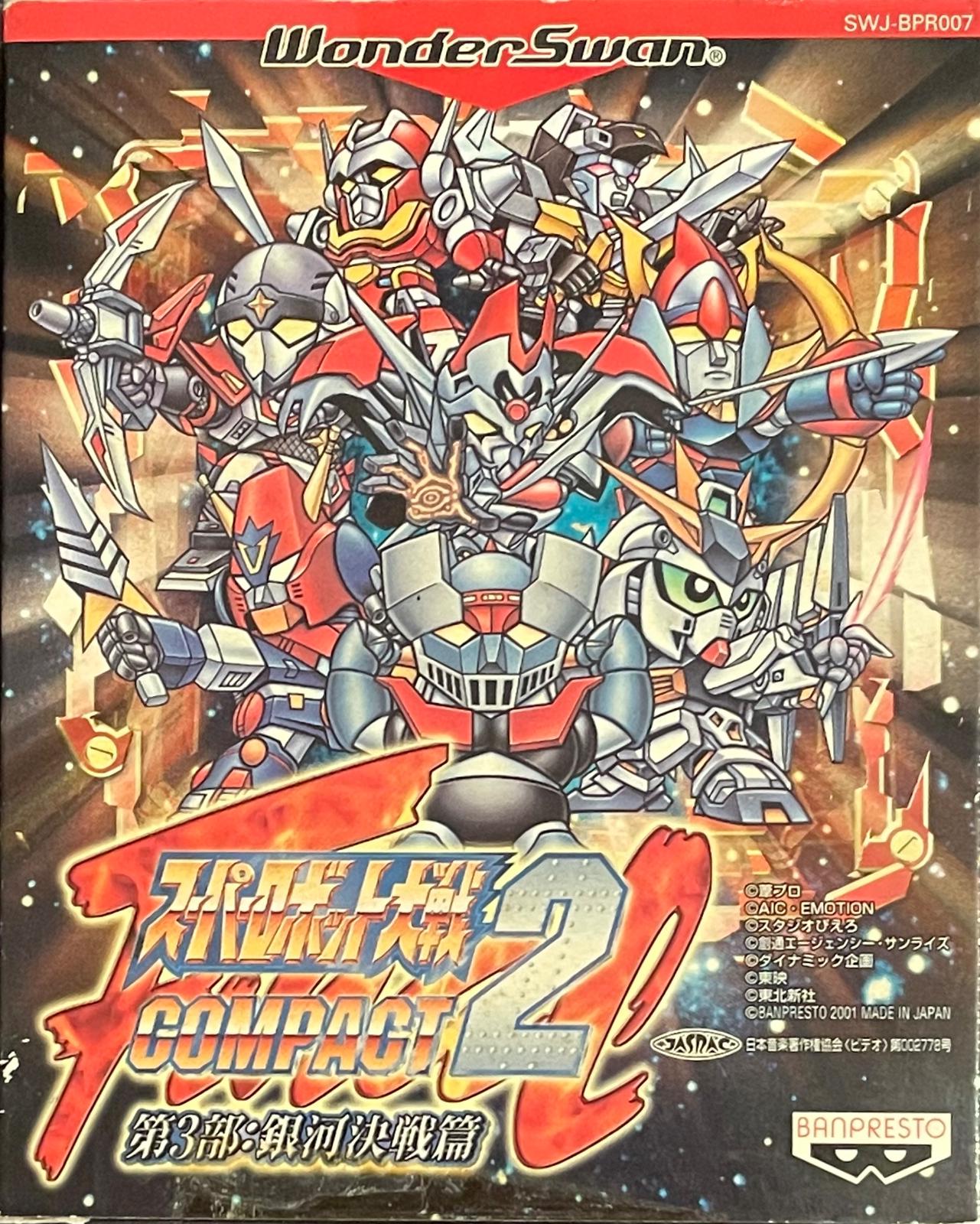 Super Robot Taisen Compact 2 Dai 3-bu: Ginga Kessen-hen - WonderSwan [Import]