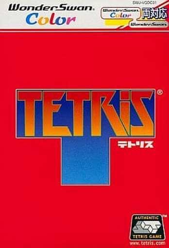Tetris - WonderSwan Color [Import]