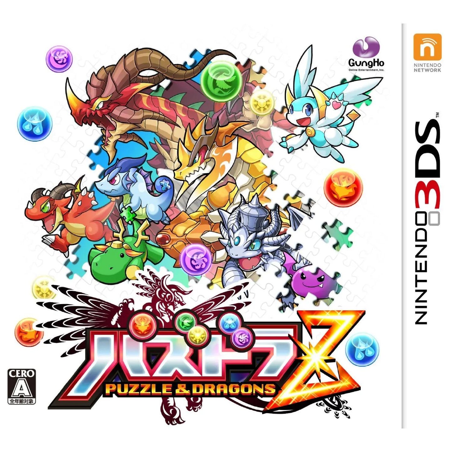 Puzzle & Dragons Z - JP Nintendo 3DS [Import]