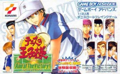 Tennis no Oujisama: Aim at The Victory - JP Game Boy Advance [Import]