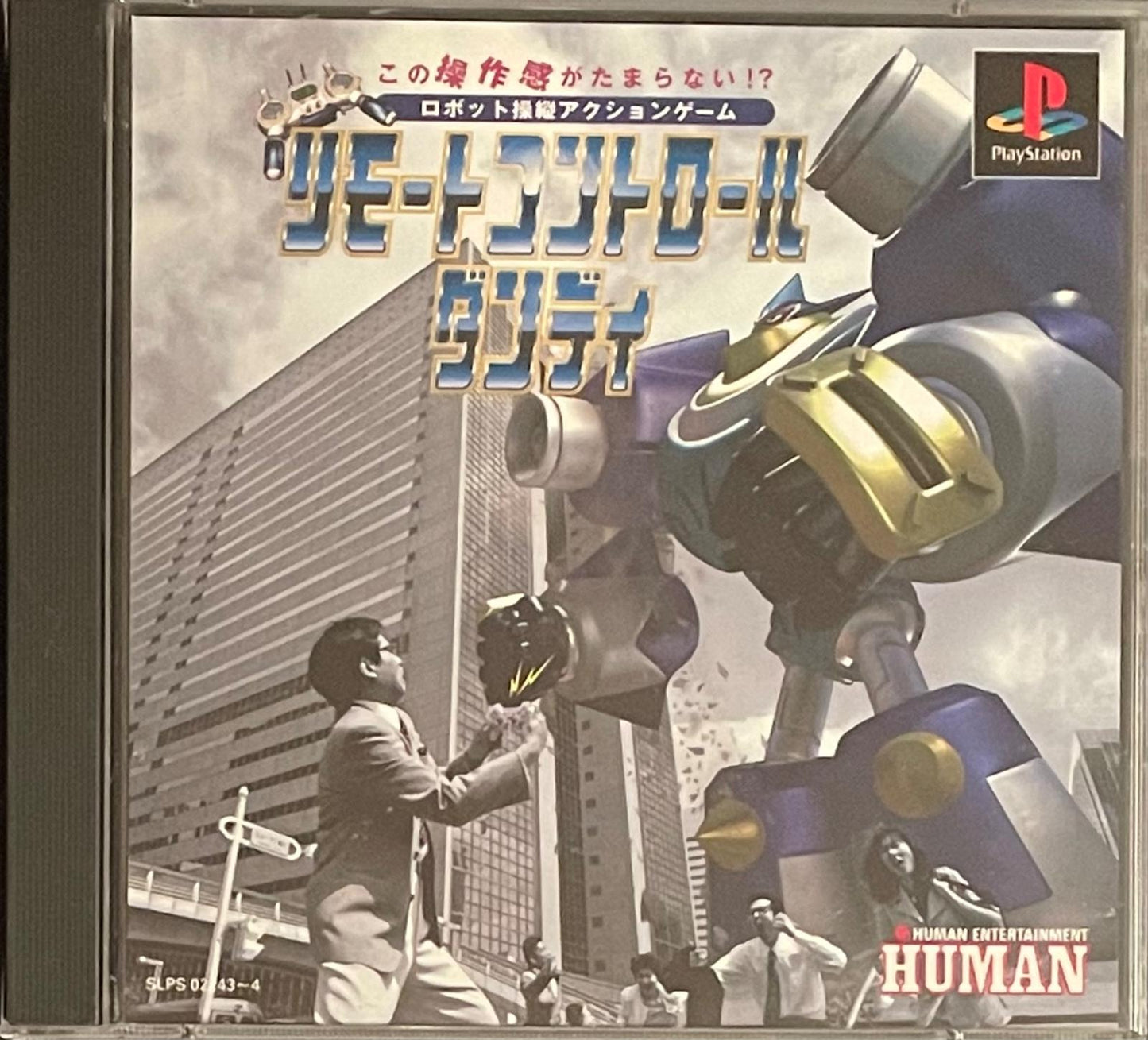 Remote Control Dandy - JP Playstation [Import]