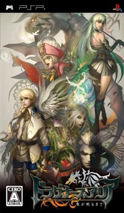 Dragoneer's Aria - JP PSP [Import]