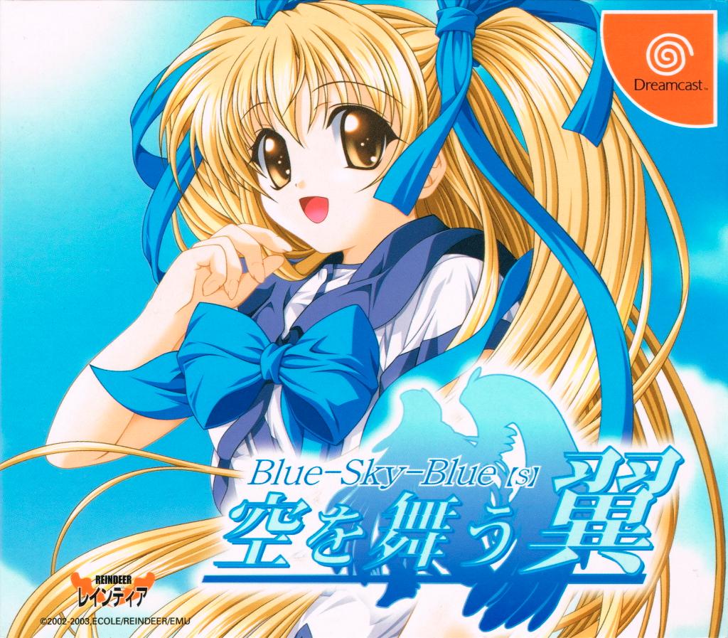 Blue Sky Blue - JP Sega Dreamcast [Import]