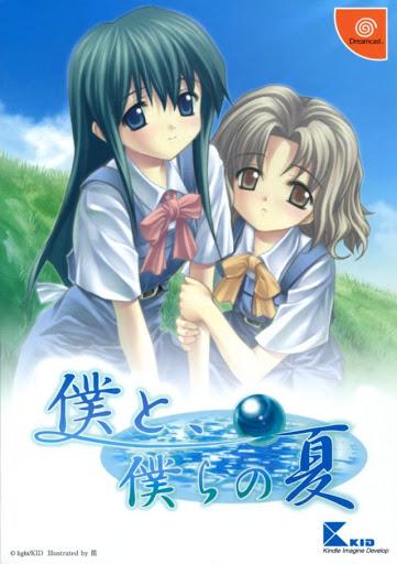 Boku to Bokura no Natsu - JP Sega Dreamcast [Import]