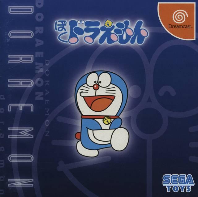 Boku Doraemon - JP Sega Dreamcast [Import]