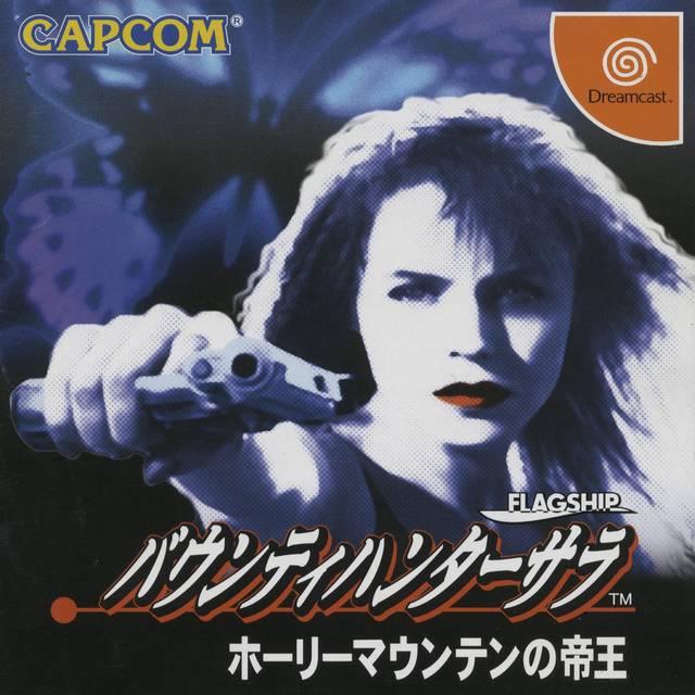 Bounty Hunter Sala - JP Sega Dreamcast [Import]