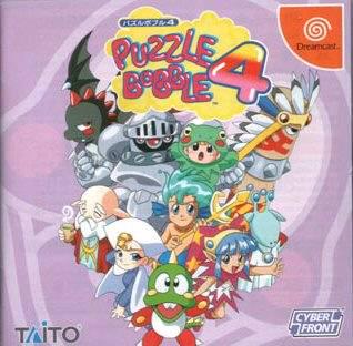 Puzzle Bobble 4 - JP Sega Dreamcast [Import]