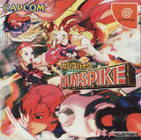 Gunspike - JP Sega Dreamcast [Import]