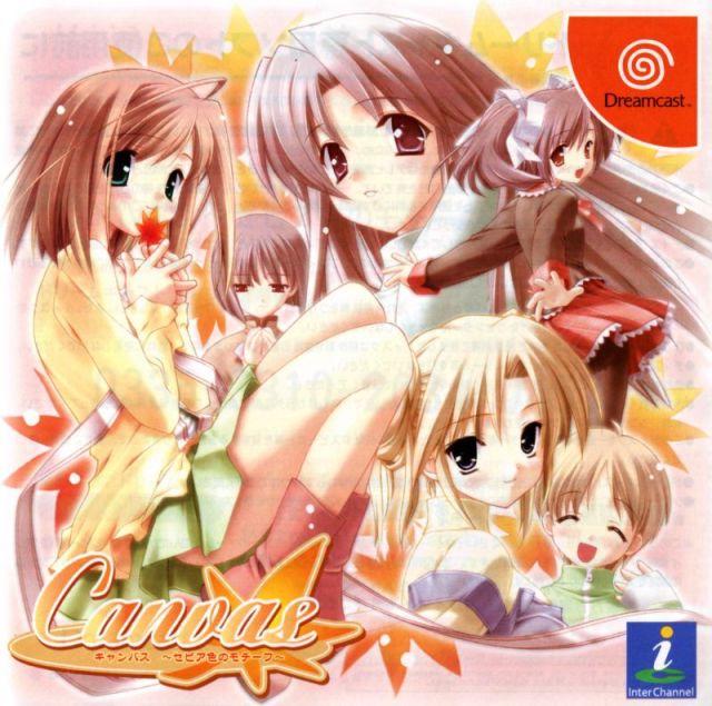 Canvas - JP Sega Dreamcast [Import]