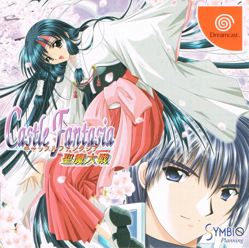 Castle Fantasia - JP Sega Dreamcast [Import]