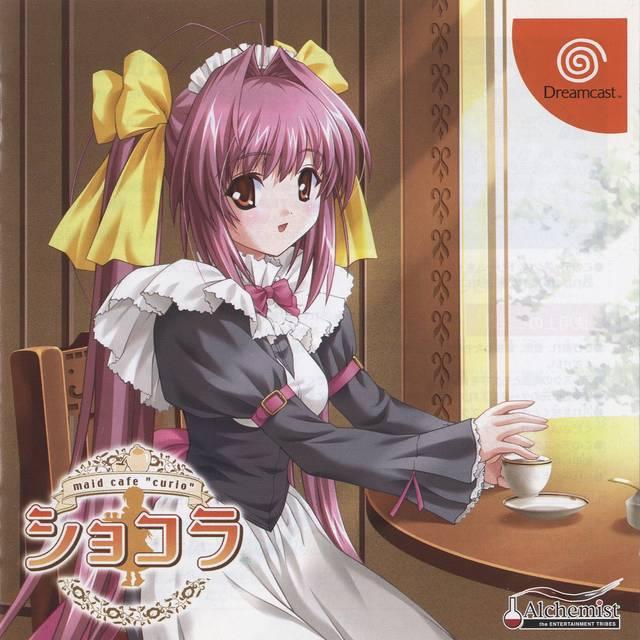 Chocolat - JP Sega Dreamcast [Import]