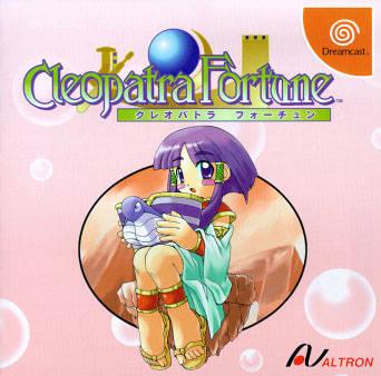 Cleopatra Fortune - JP Sega Dreamcast [Import]