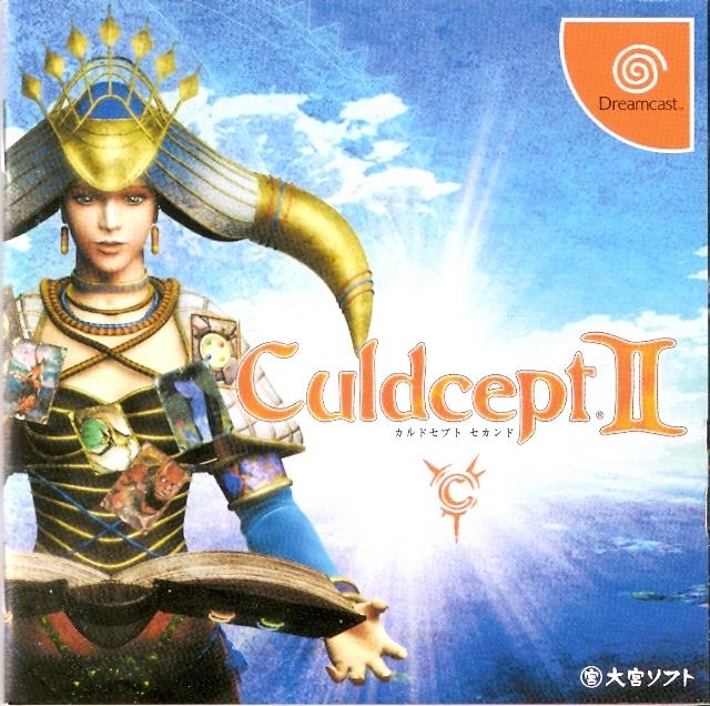 Culdcept II - JP Sega Dreamcast [Import]