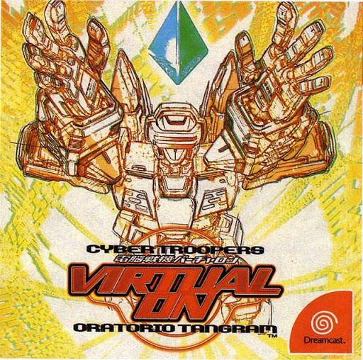 Cyber Troopers Virtual-On - JP Sega Dreamcast [Import]