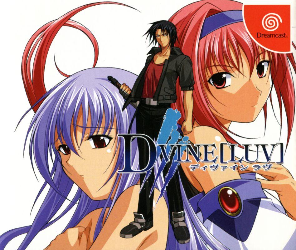 D Vine - JP Sega Dreamcast [Import]