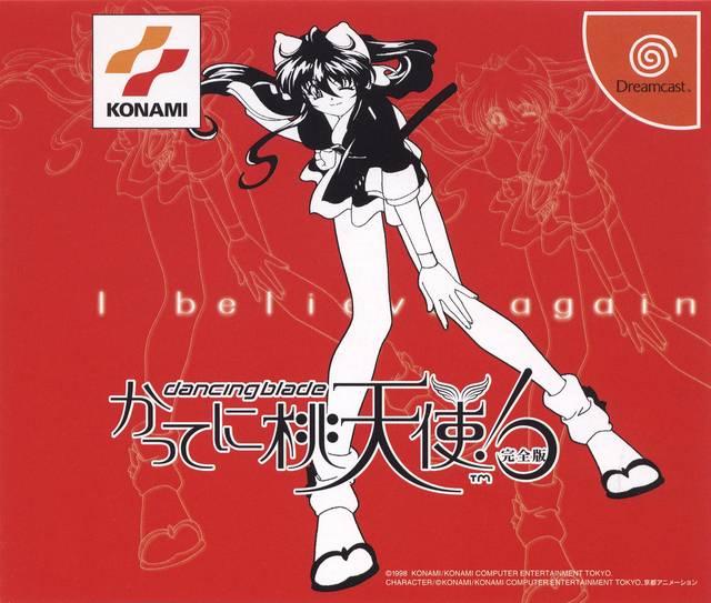 Dancing Blade - JP Sega Dreamcast [Import]