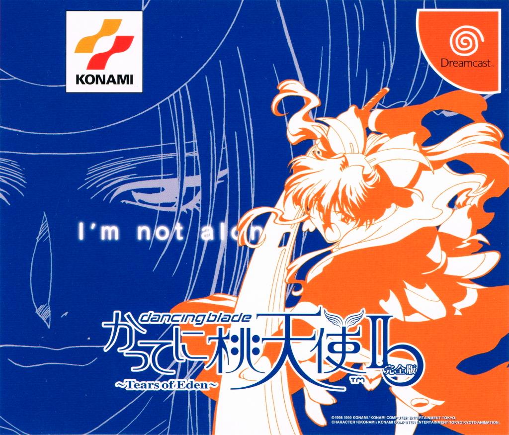 Dancing Blade II - JP Sega Dreamcast [Import]