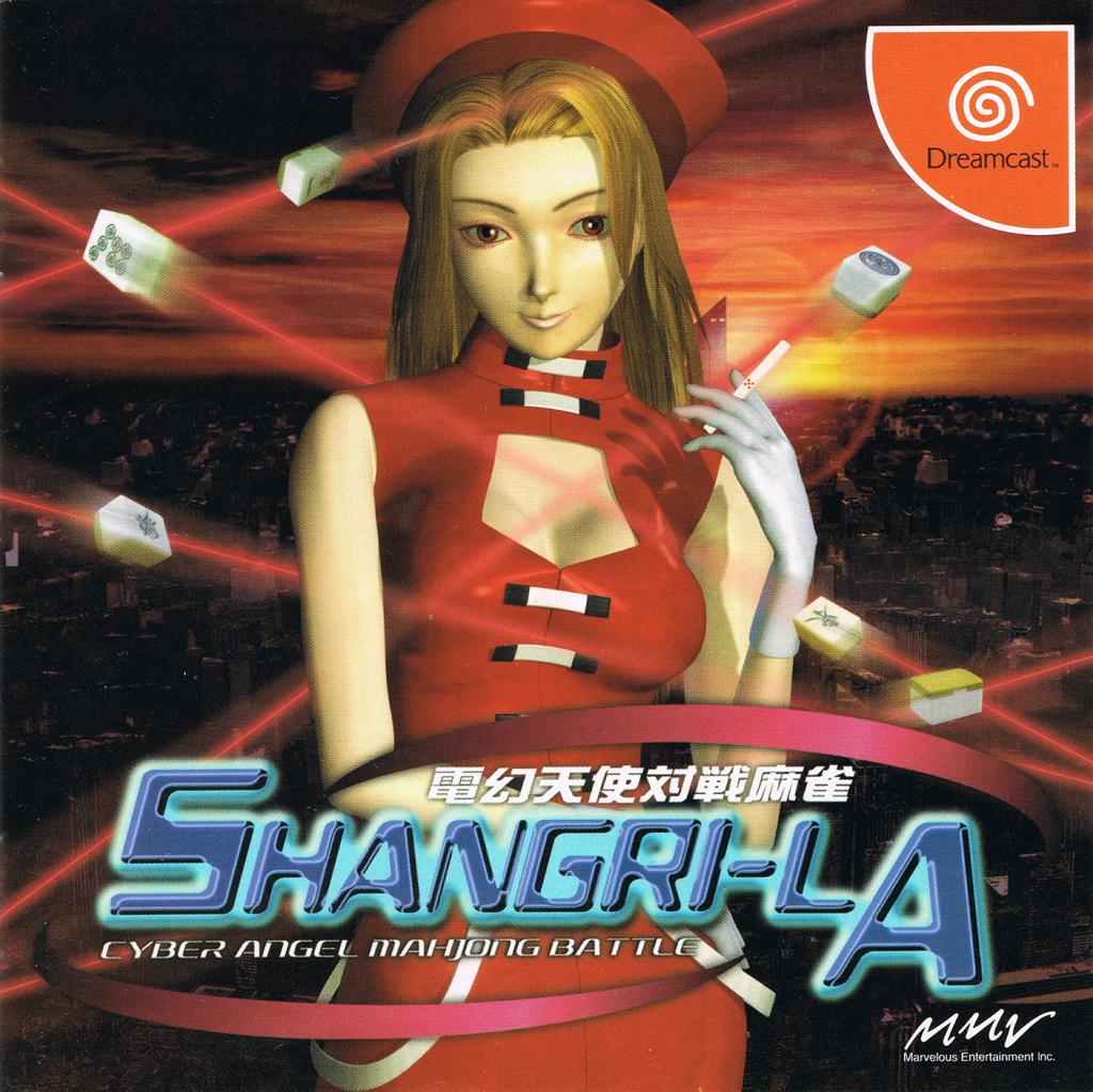 Shangri-La - JP Sega Dreamcast [Import]
