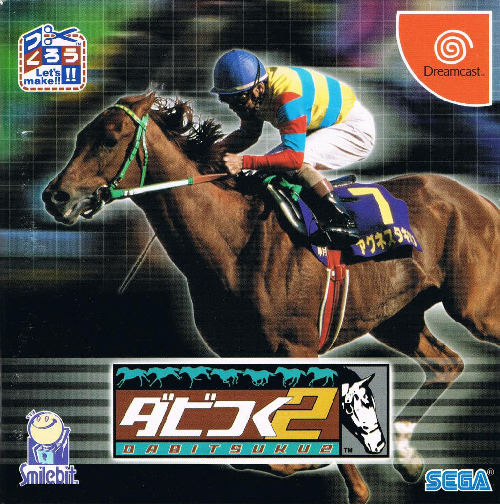 Derby Tsuku 2 - JP Sega Dreamcast [Import]