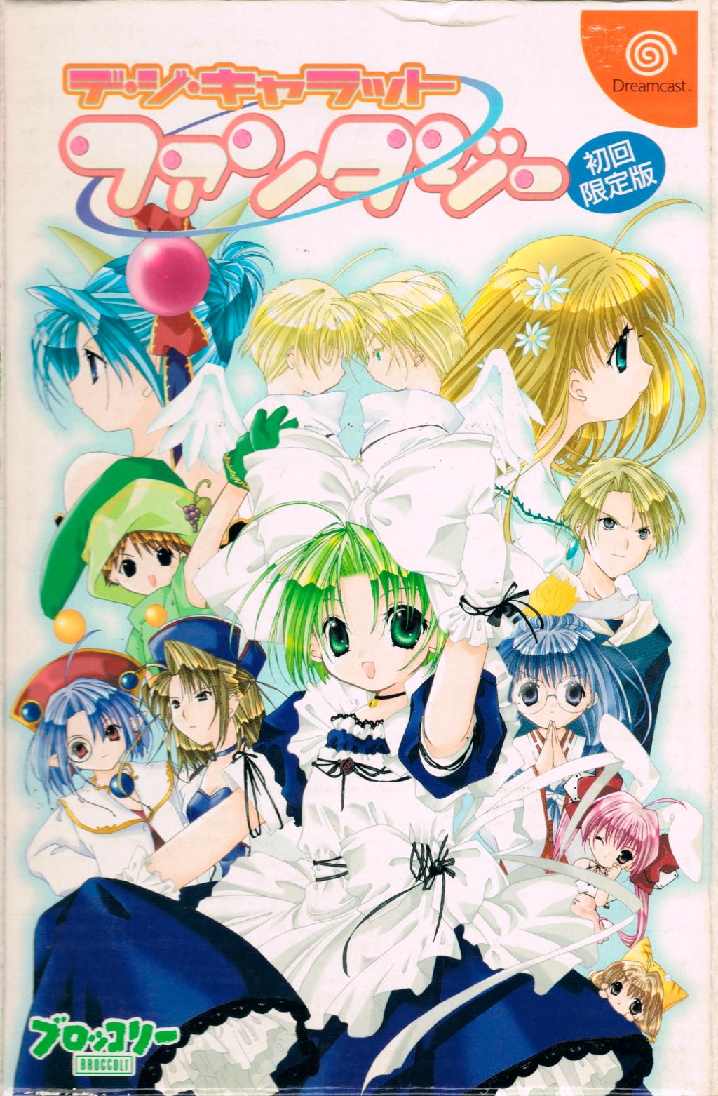 Charat Fantasy - JP Sega Dreamcast [Import]