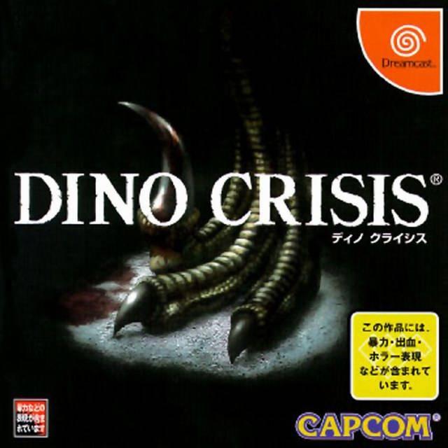 Dino Crisis - JP Sega Dreamcast [Import]