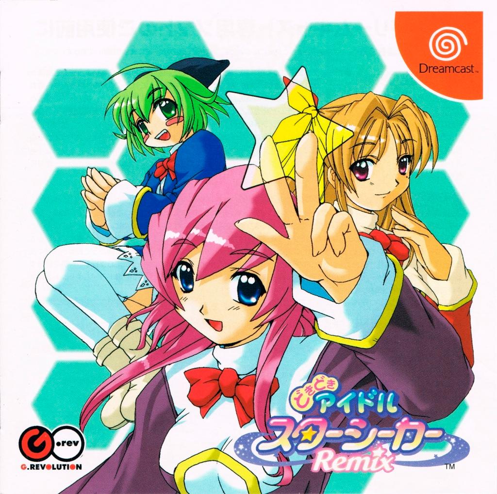 Doki Doki Idol Star Seeker Remix - JP Sega Dreamcast [Import]
