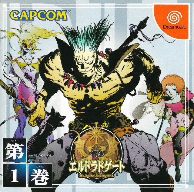 El Dorado Gate Vol 1 - JP Sega Dreamcast [Import]