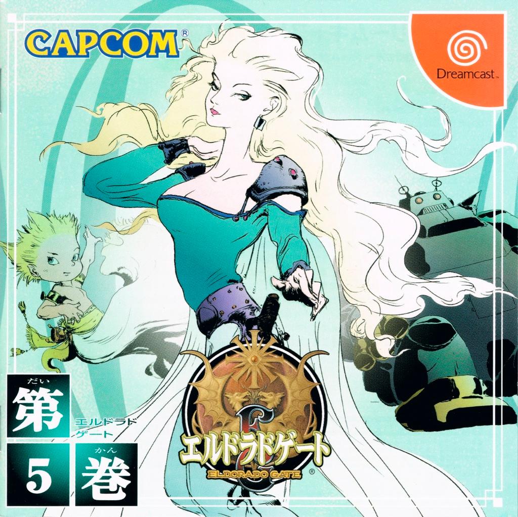 El Dorado Gate Vol 5 - JP Sega Dreamcast [Import]