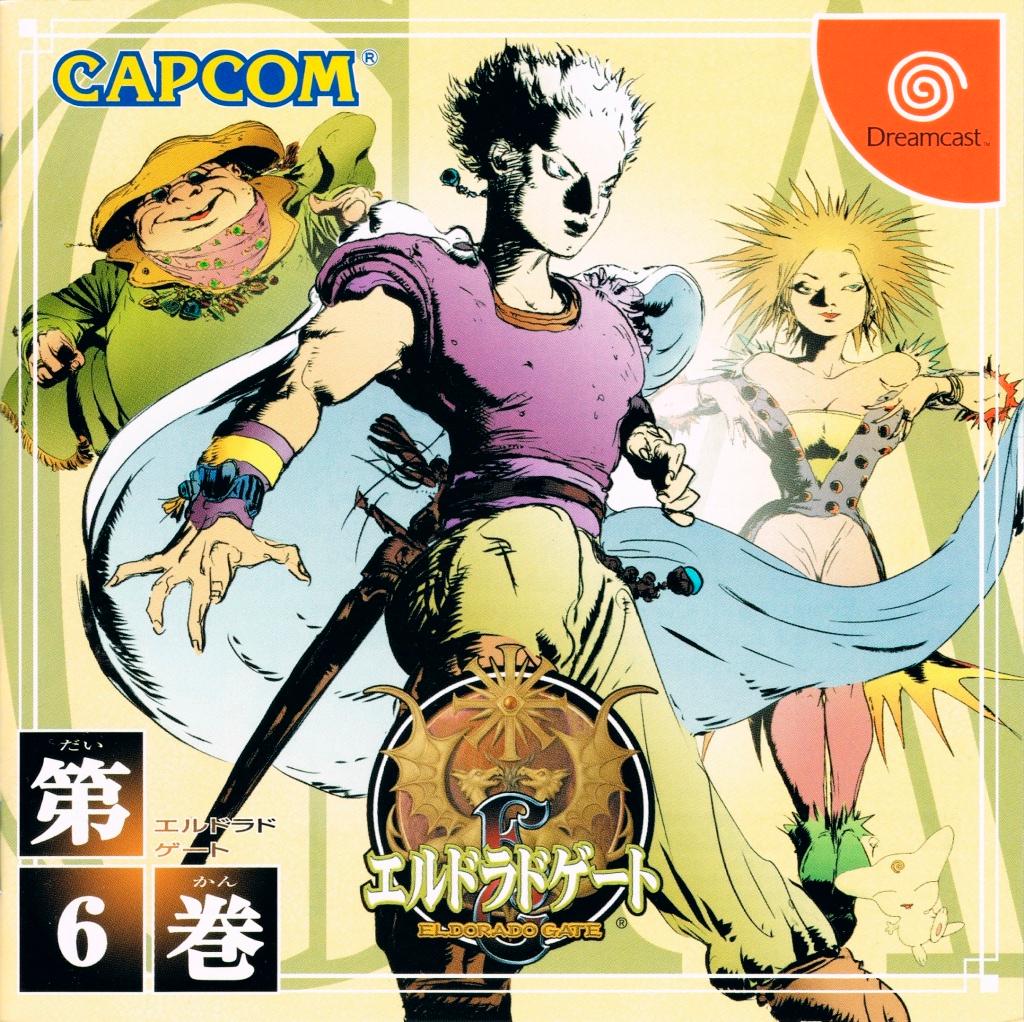 El Dorado Gate Vol 6 - JP Sega Dreamcast [Import]