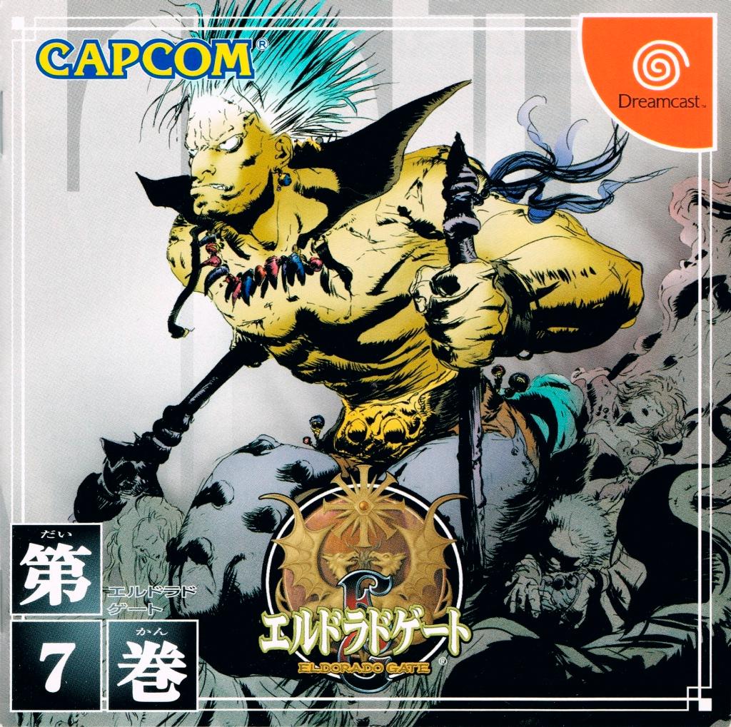 El Dorado Gate Vol 7 - JP Sega Dreamcast [Import]