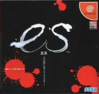 Es - JP Sega Dreamcast [Import]