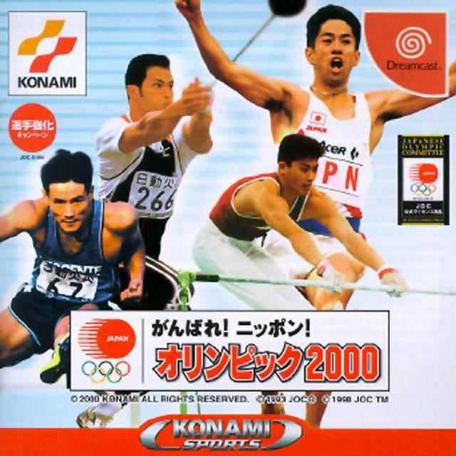 ESPN International Track & Field - JP Sega Dreamcast [Import]