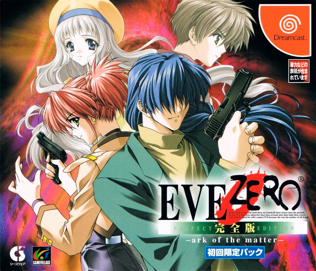Eve Zero - JP Sega Dreamcast [Import]