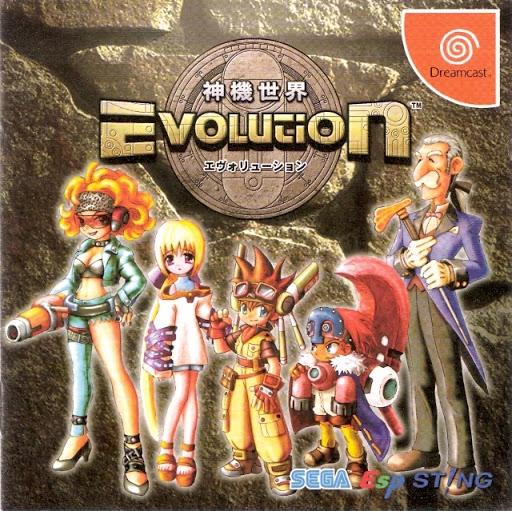Evolution - JP Sega Dreamcast [Import]