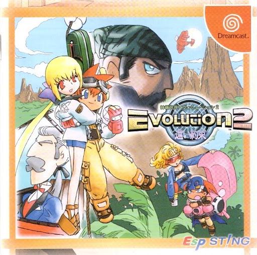 Evolution 2 - JP Sega Dreamcast [Import]