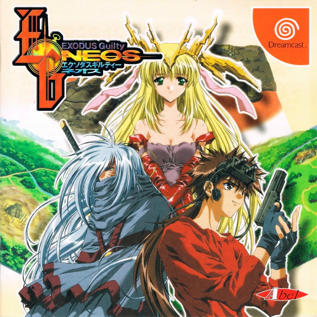 Exodus Guilty Neos - JP Sega Dreamcast [Import]