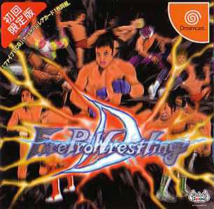 Fire Pro Wrestling D - JP Sega Dreamcast [Import]