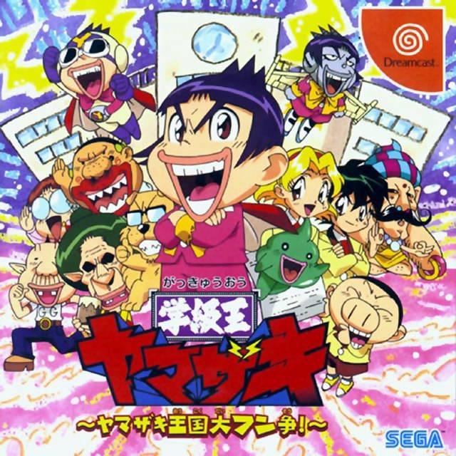 Gakkyuou Yamazaki - JP Sega Dreamcast [Import]
