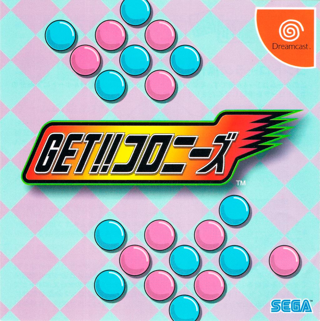 Get Colonies - JP Sega Dreamcast [Import]