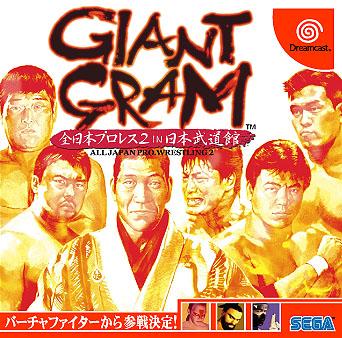 Giant Gram: All Japan Pro. Wrestling 2 - JP Sega Dreamcast [Import]