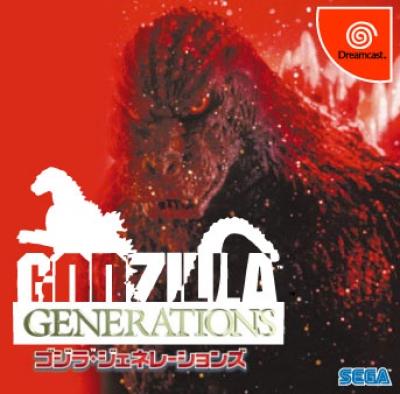 Godzilla Generations - JP Sega Dreamcast [Import]