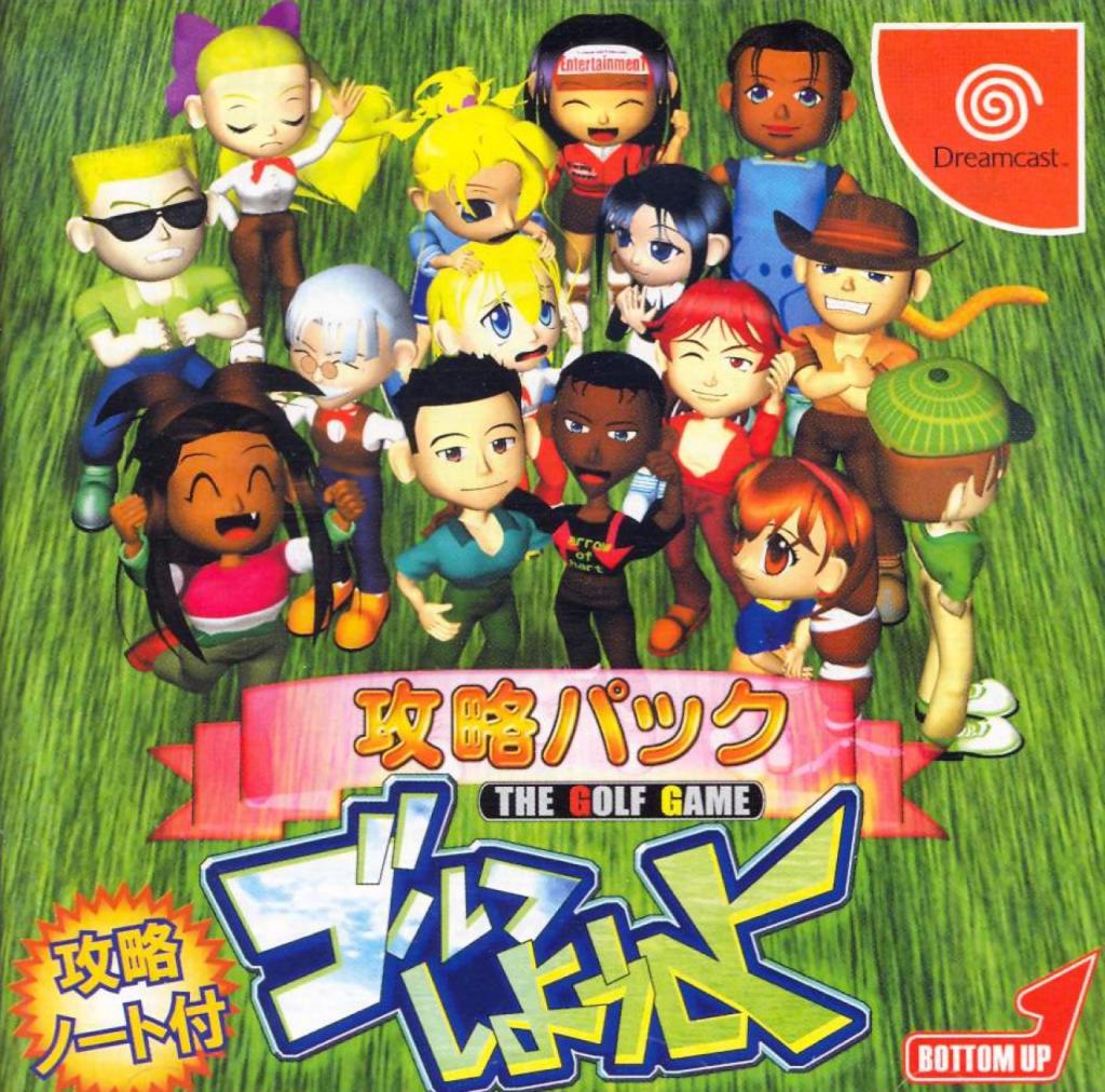 Golf Shiyouyo Kouryaku Pack - JP Sega Dreamcast [Import]