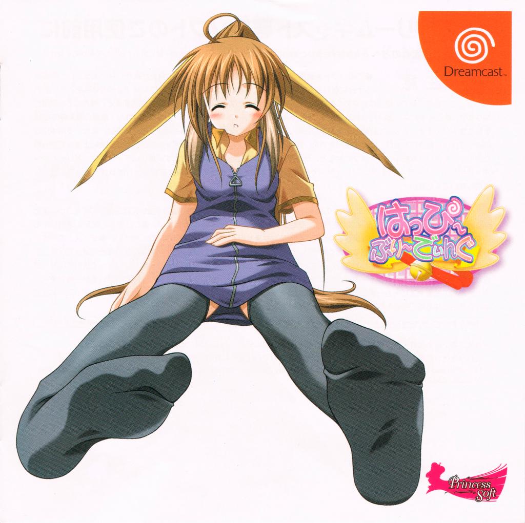 Happy Breeding - JP Sega Dreamcast [Import]