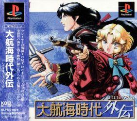 Daikoukai Jidai Gaiden - JP Playstation [Import]