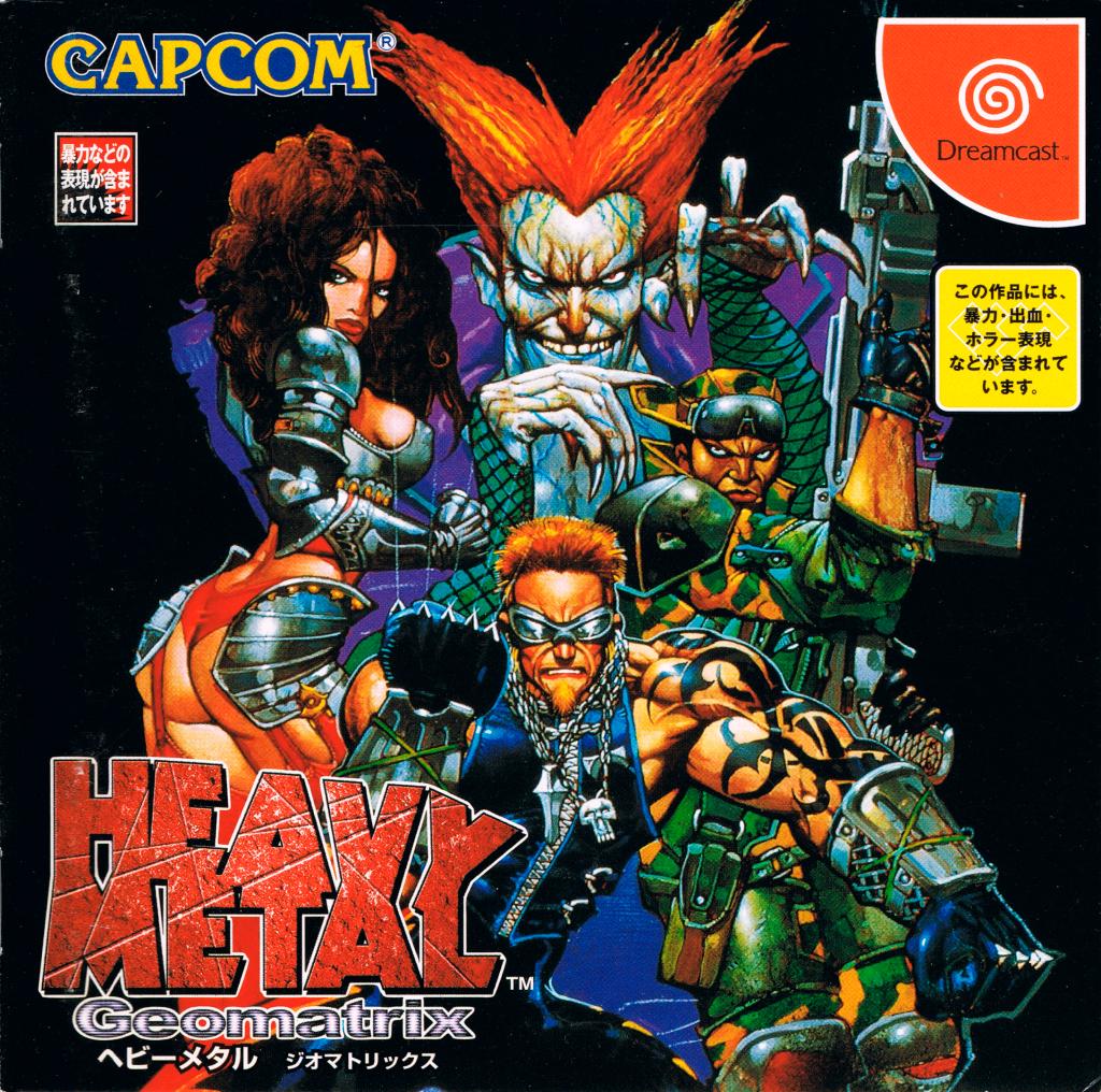 Heavy Metal: Geomatrix - JP Sega Dreamcast [Import]