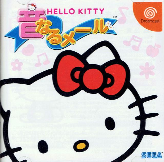 Hello Kitty OTO Naru-Mail - JP Sega Dreamcast [Import]